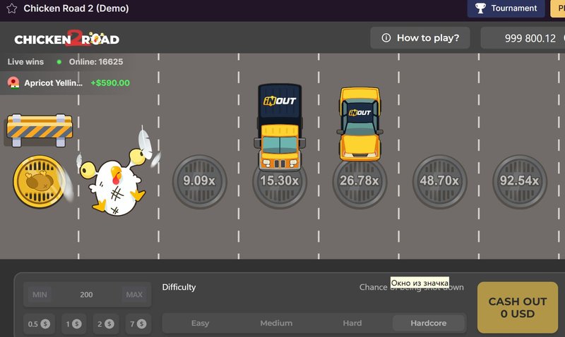 El Juego de Aventura de la Carretera de Pollo en España en Línea